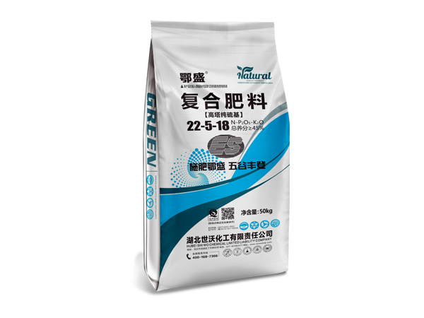 復合肥料22-5-18